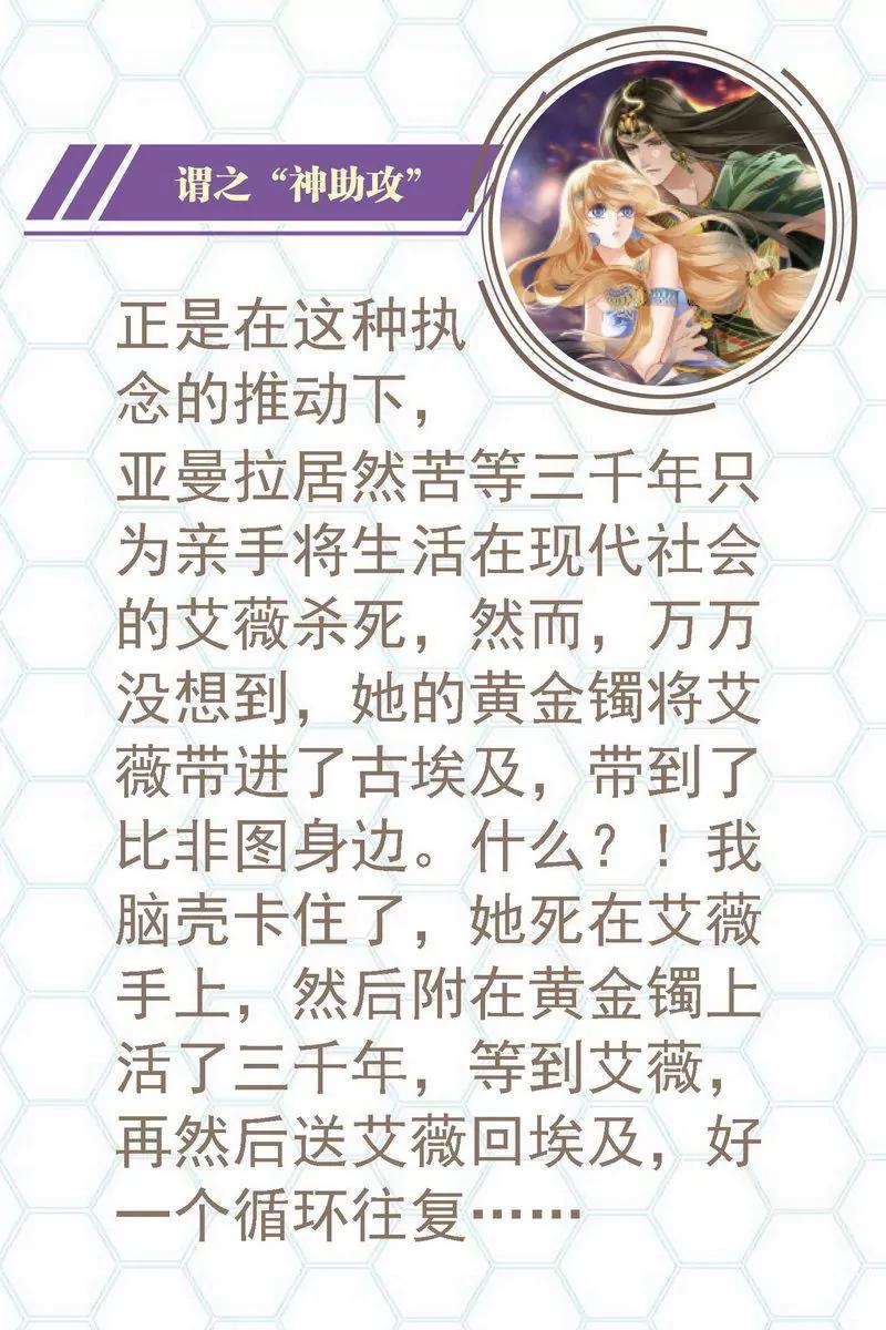 第473期78