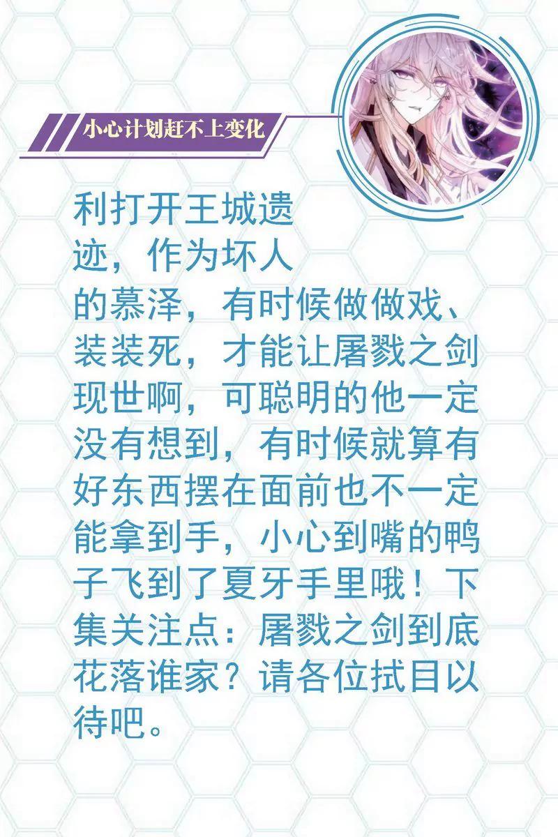 第473期80