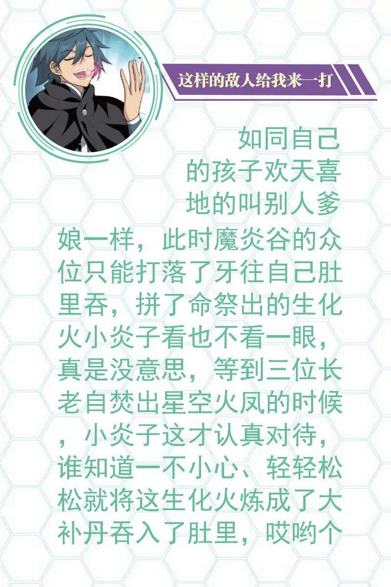 第473期81