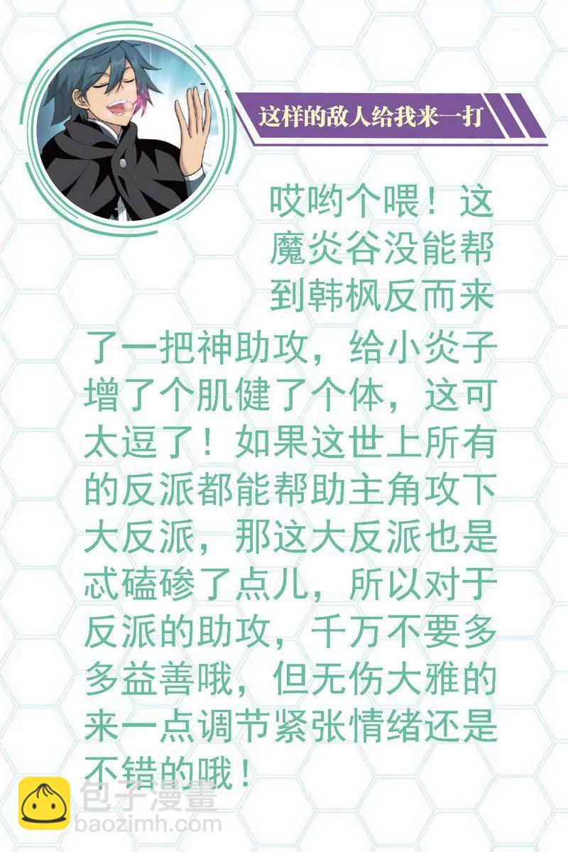 第473期82
