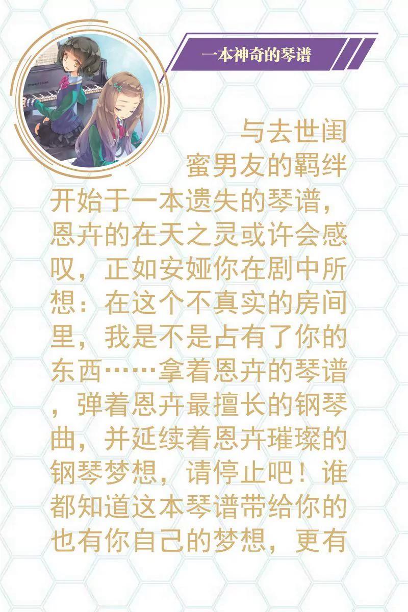 第473期83