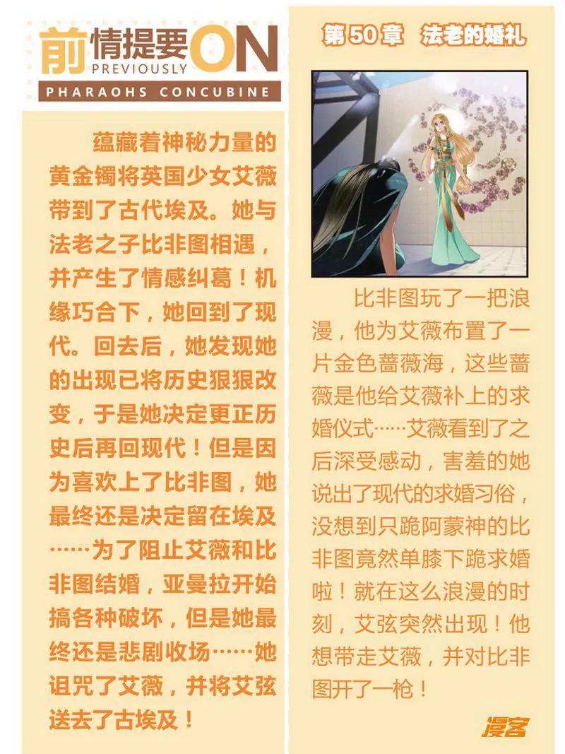 第473期86