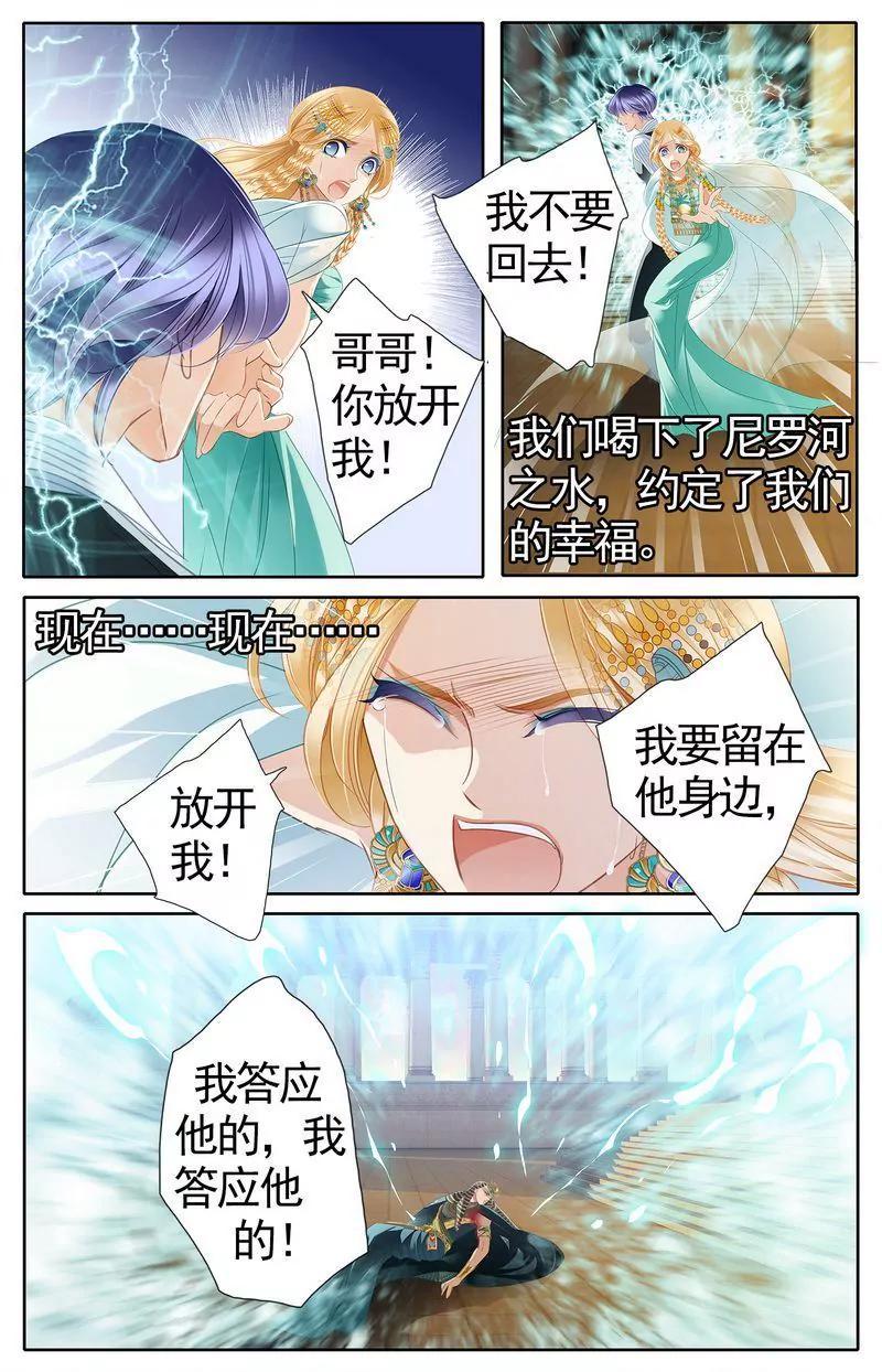 第473期88