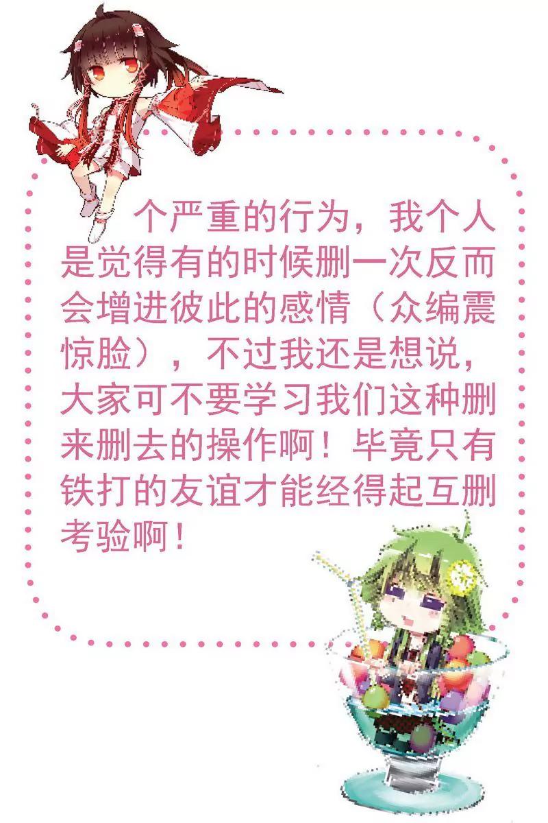 第473期9