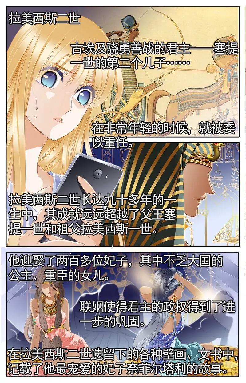 第473期96