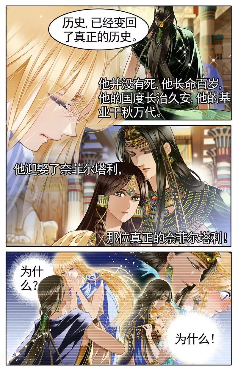 第473期98