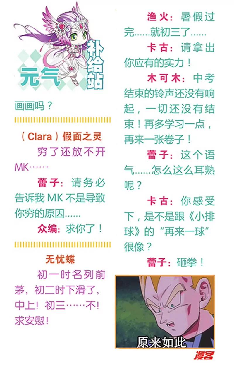 第474期101