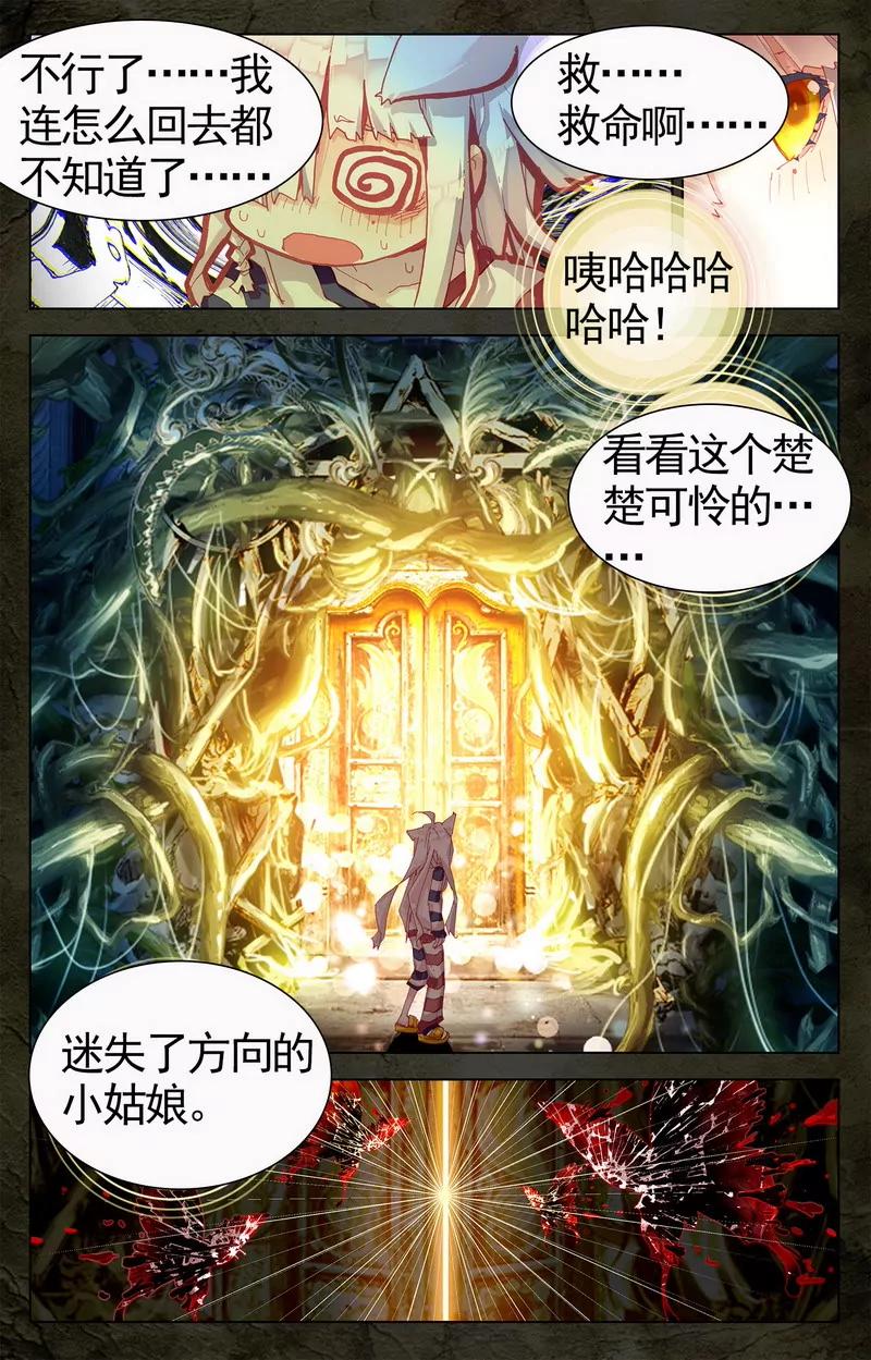 第474期113