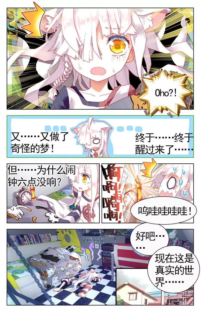 第474期117