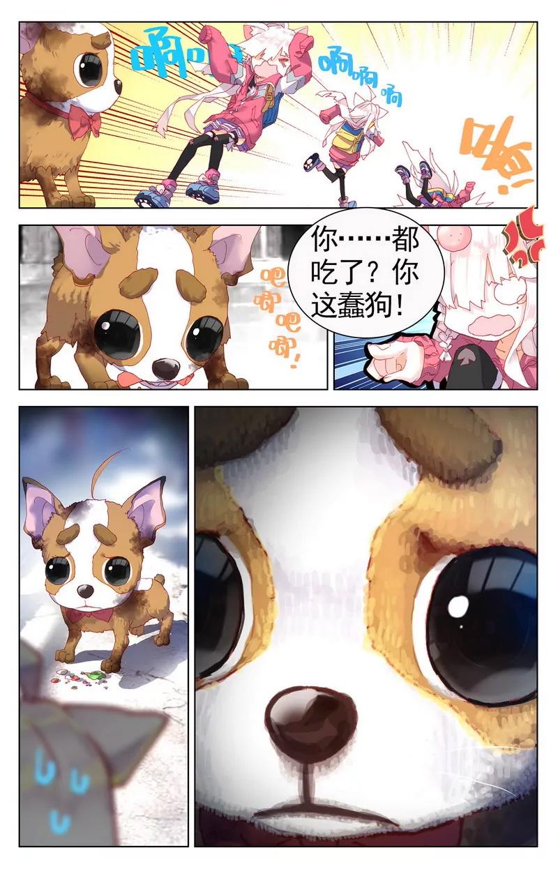 第474期120