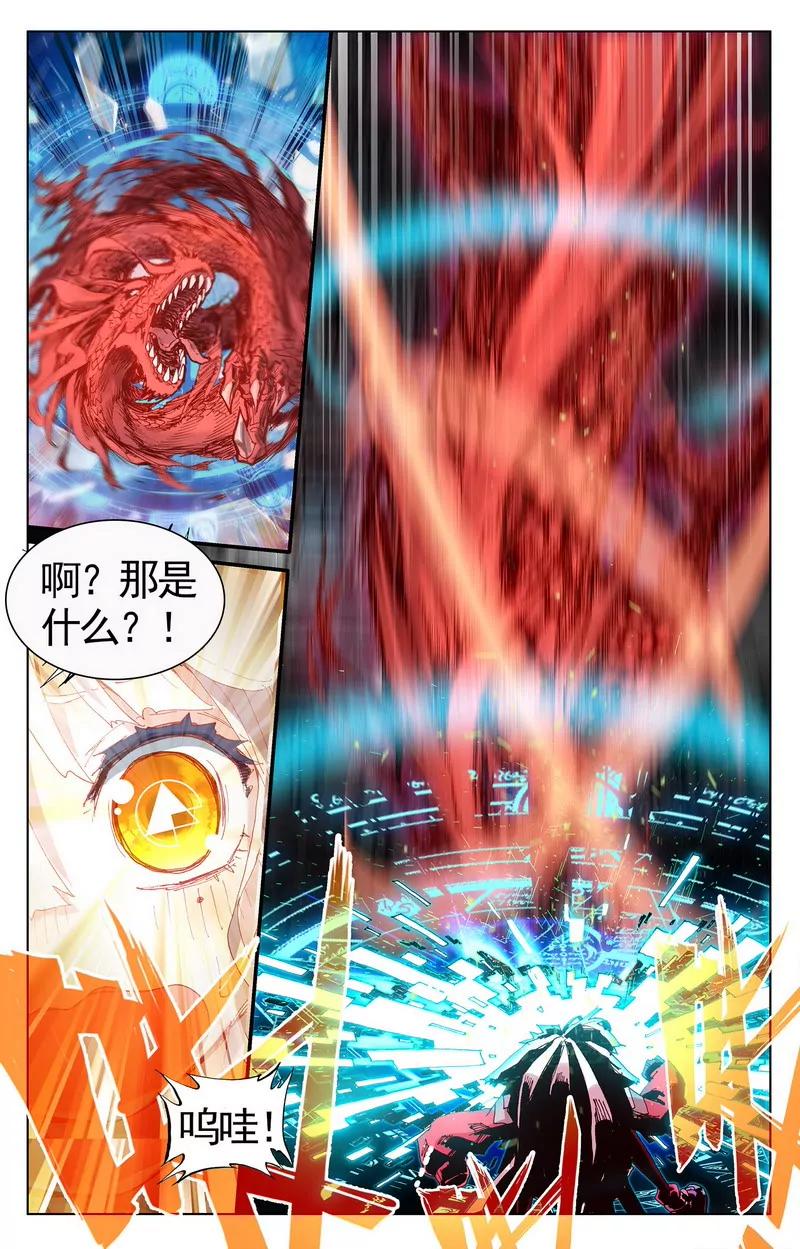 第474期123