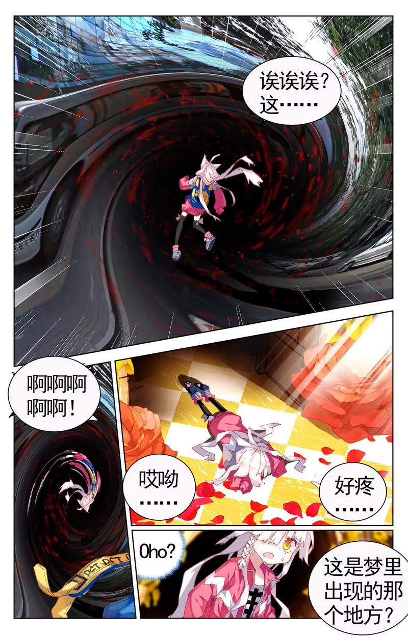 第474期130