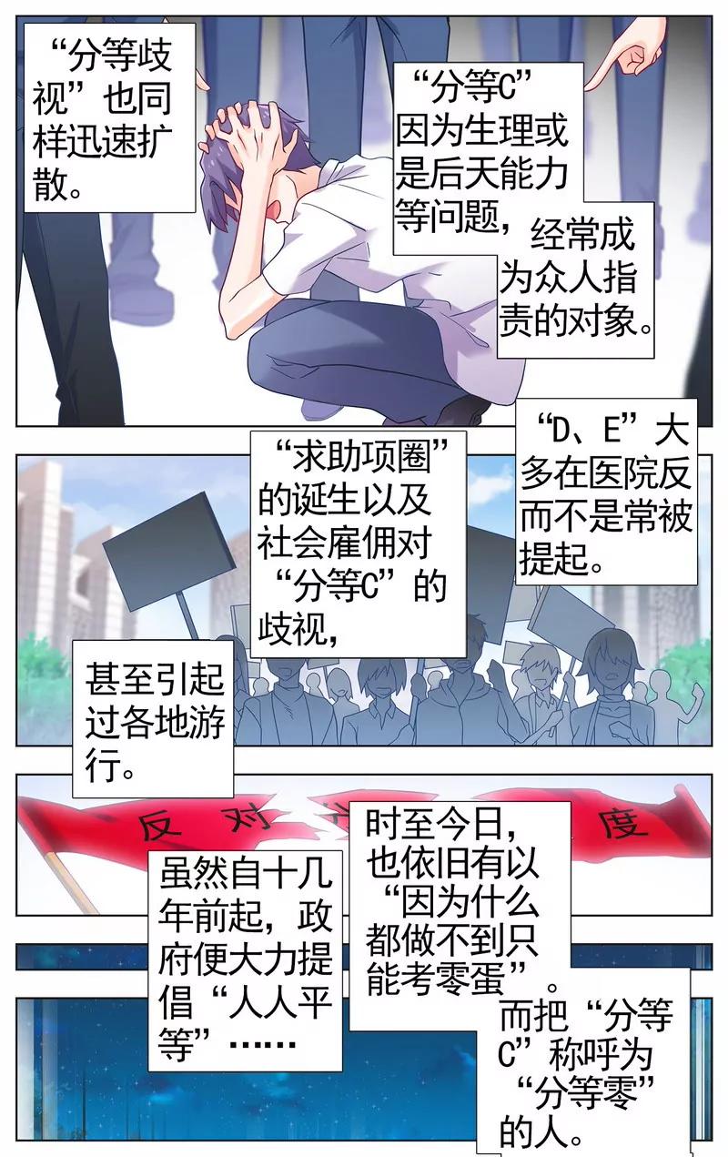 第474期141