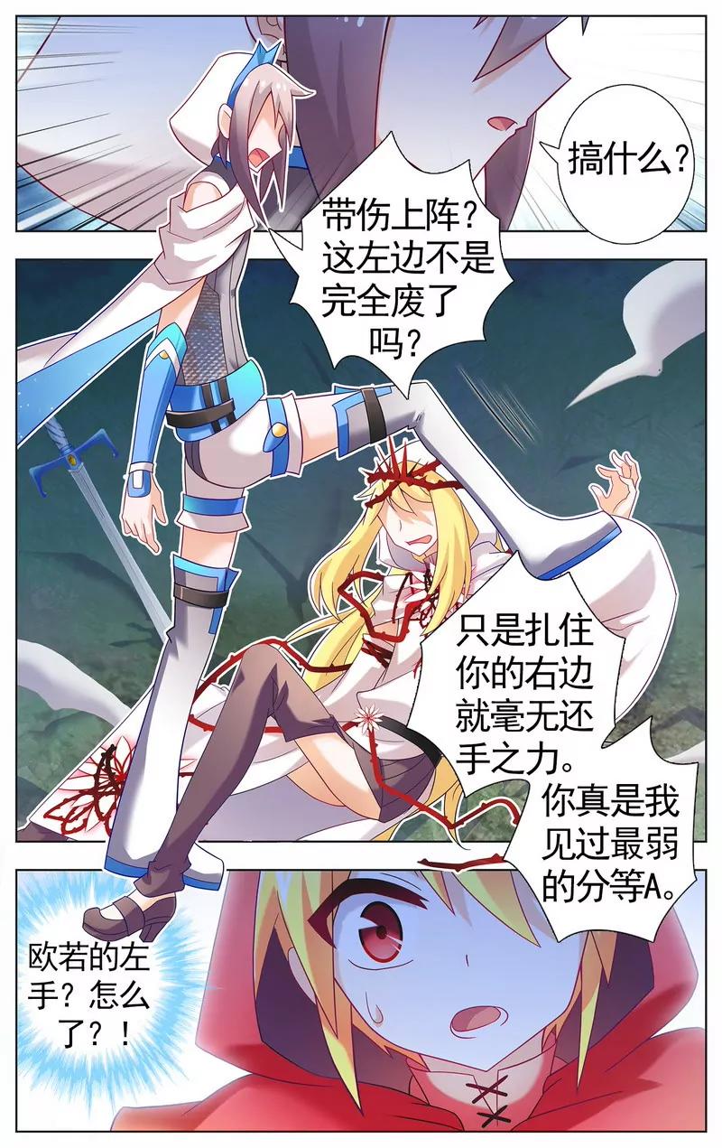 第474期144