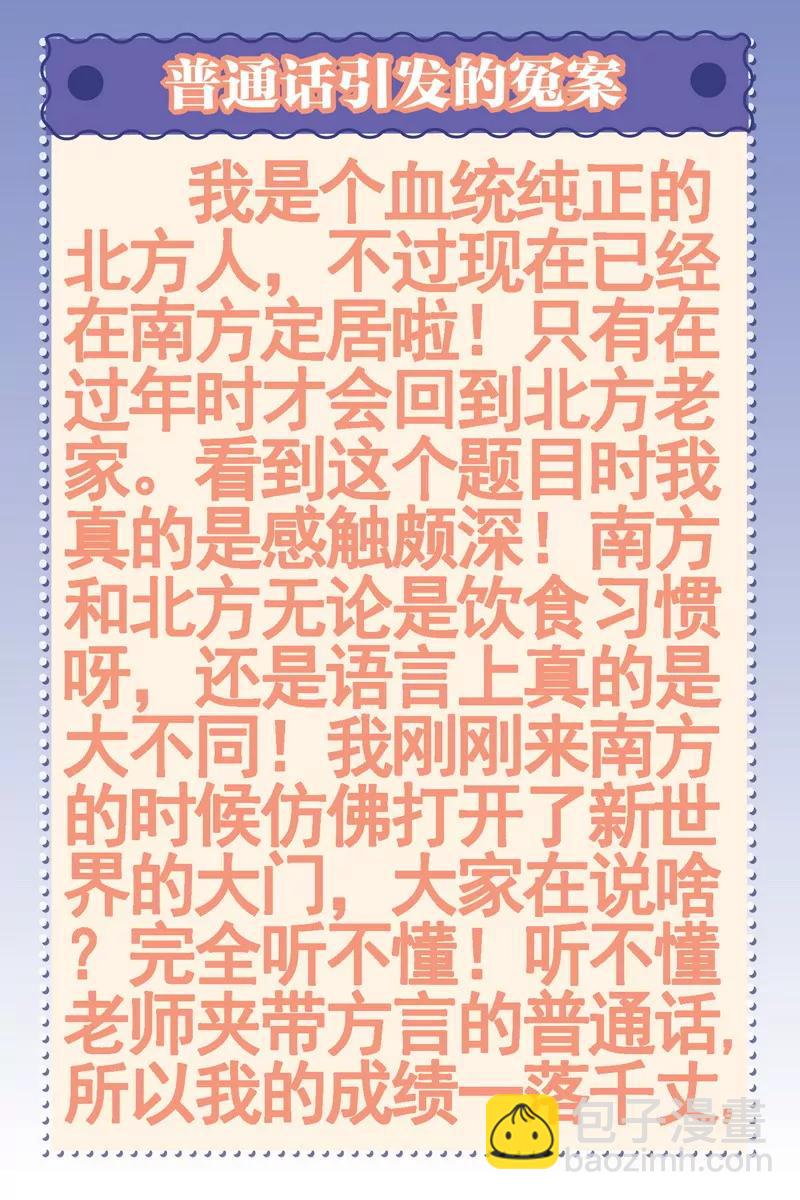 第474期15