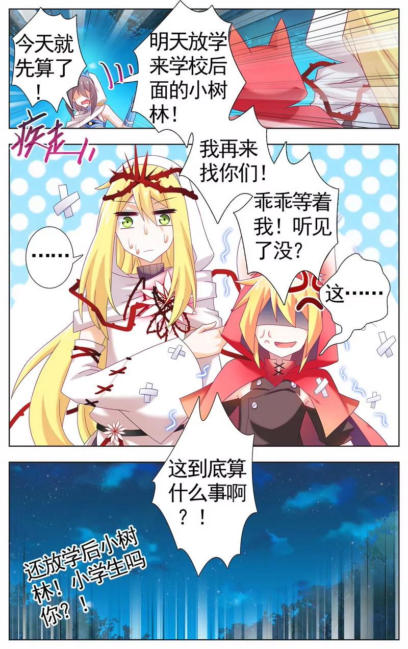 第474期154