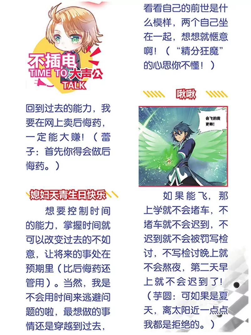 第474期157
