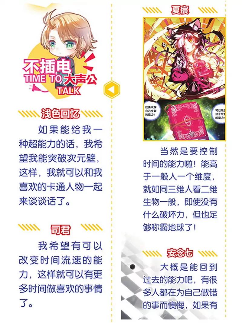 第474期160