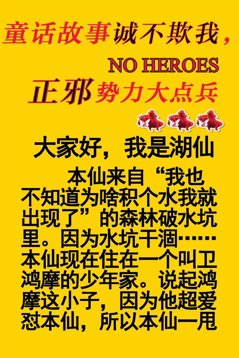 第474期162