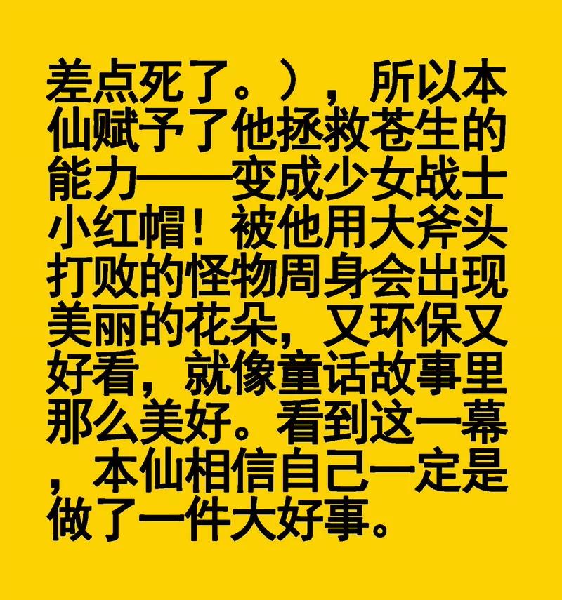 第474期166