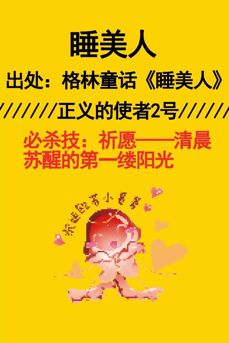 第474期167