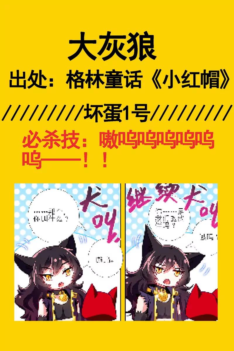 第474期170