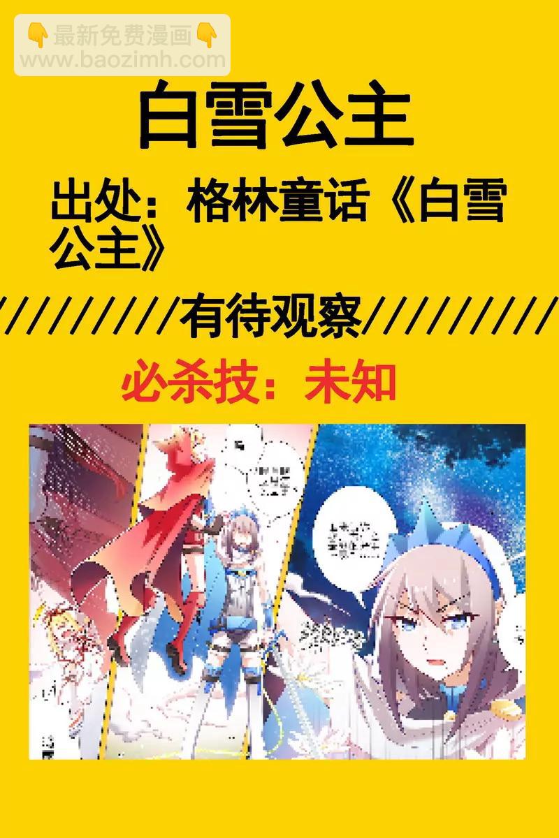 第474期173