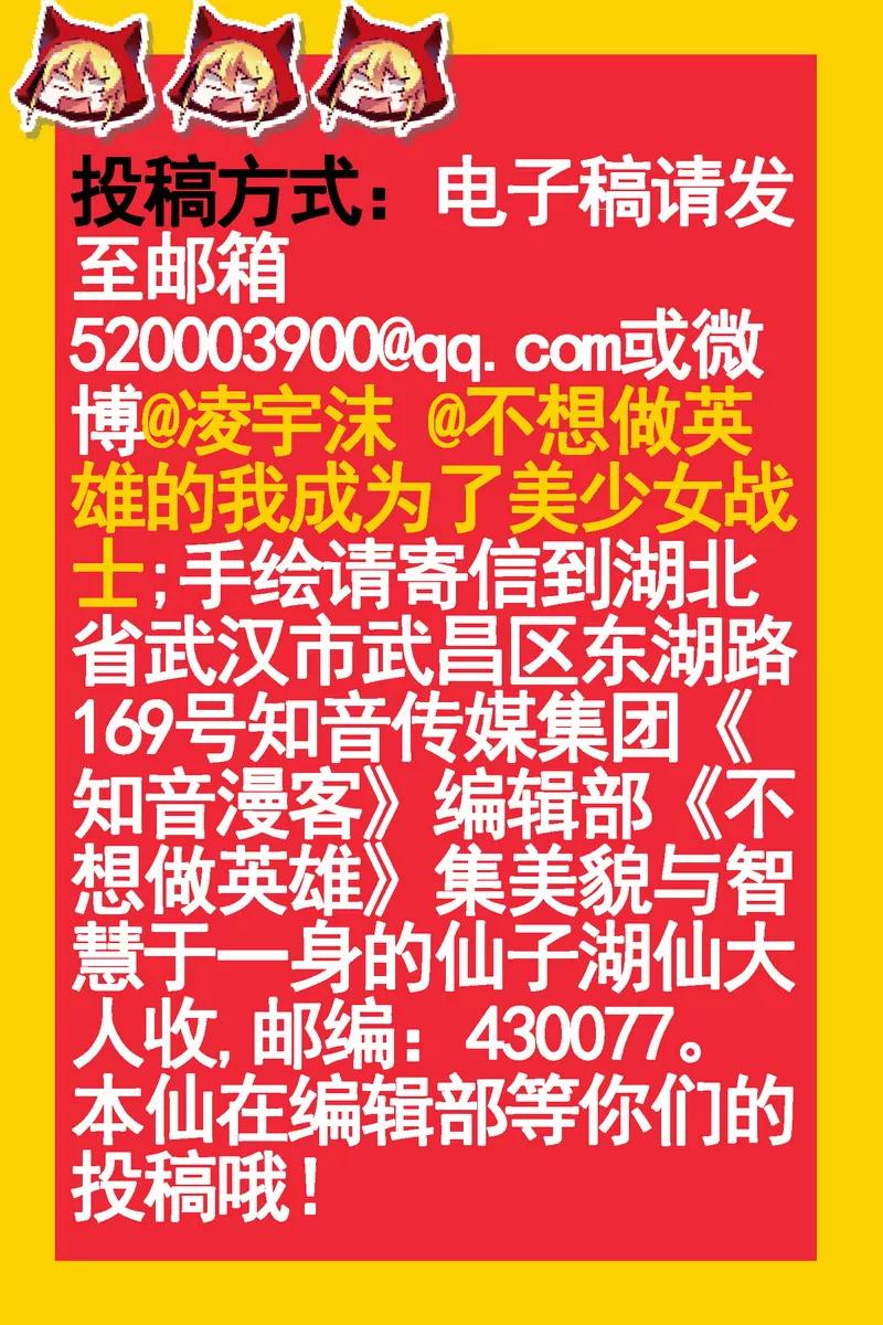 第474期181