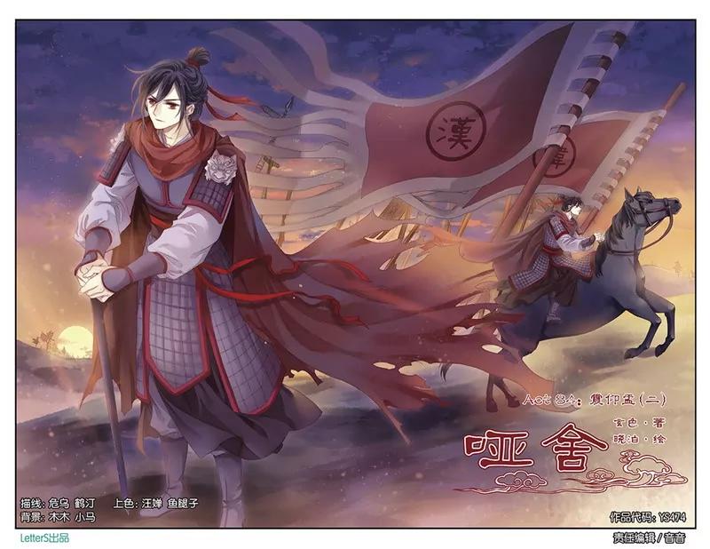 第474期183