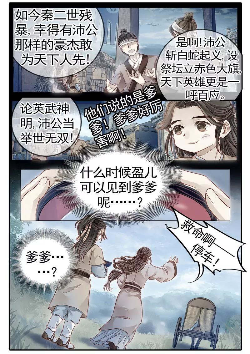 第474期185