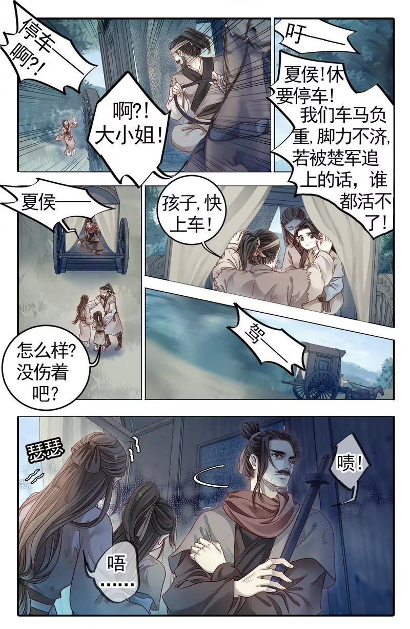 第474期186