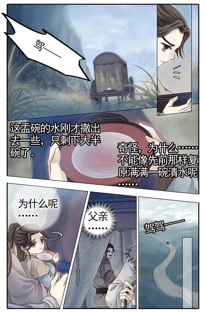 第474期189