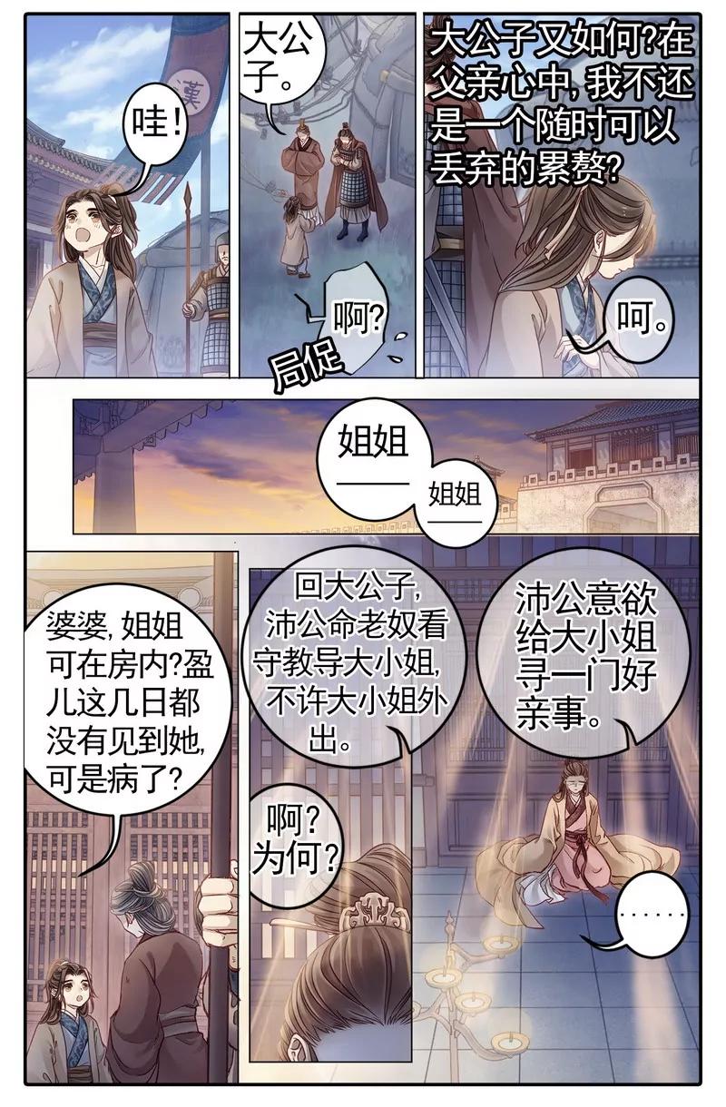 第474期192
