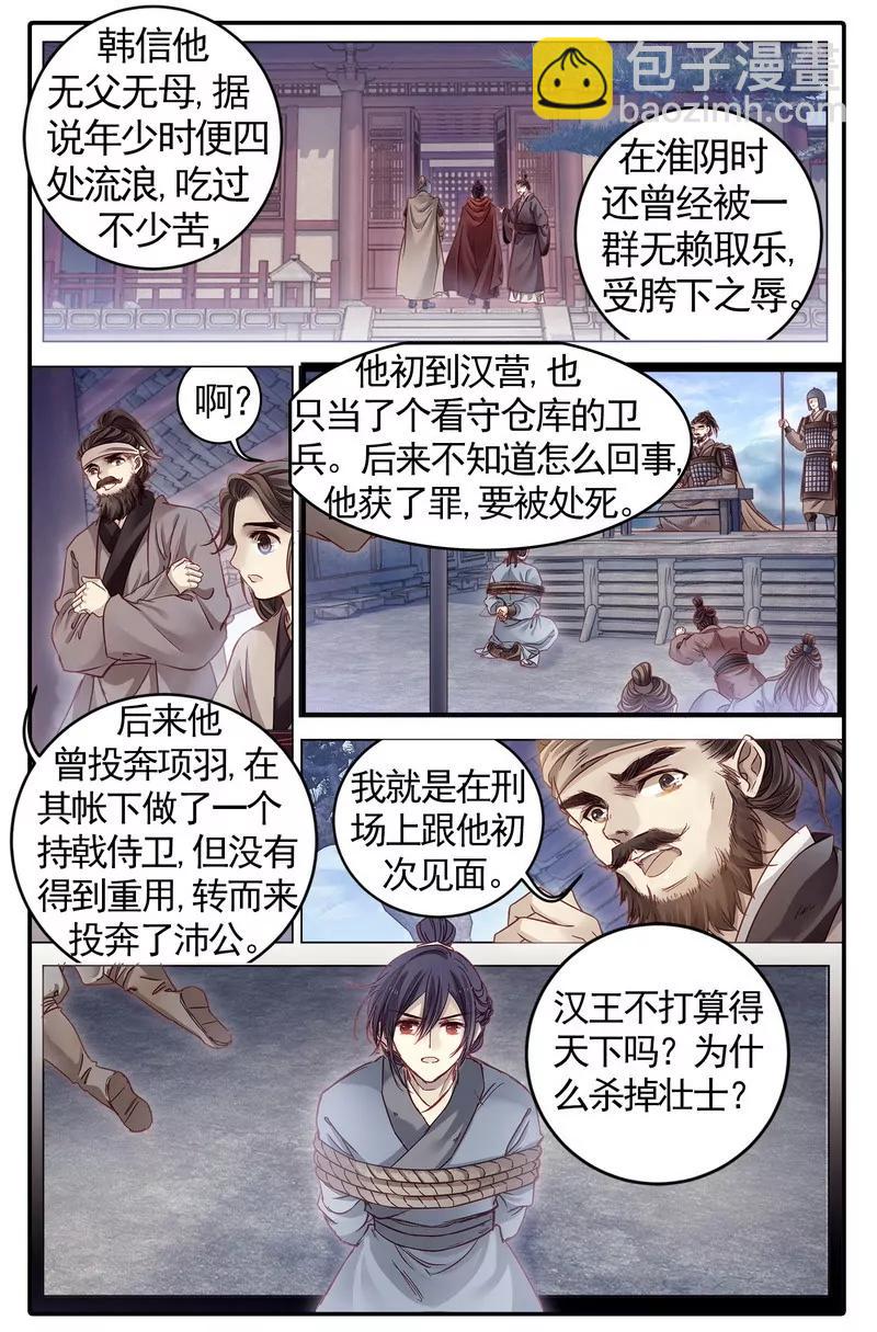 第474期196