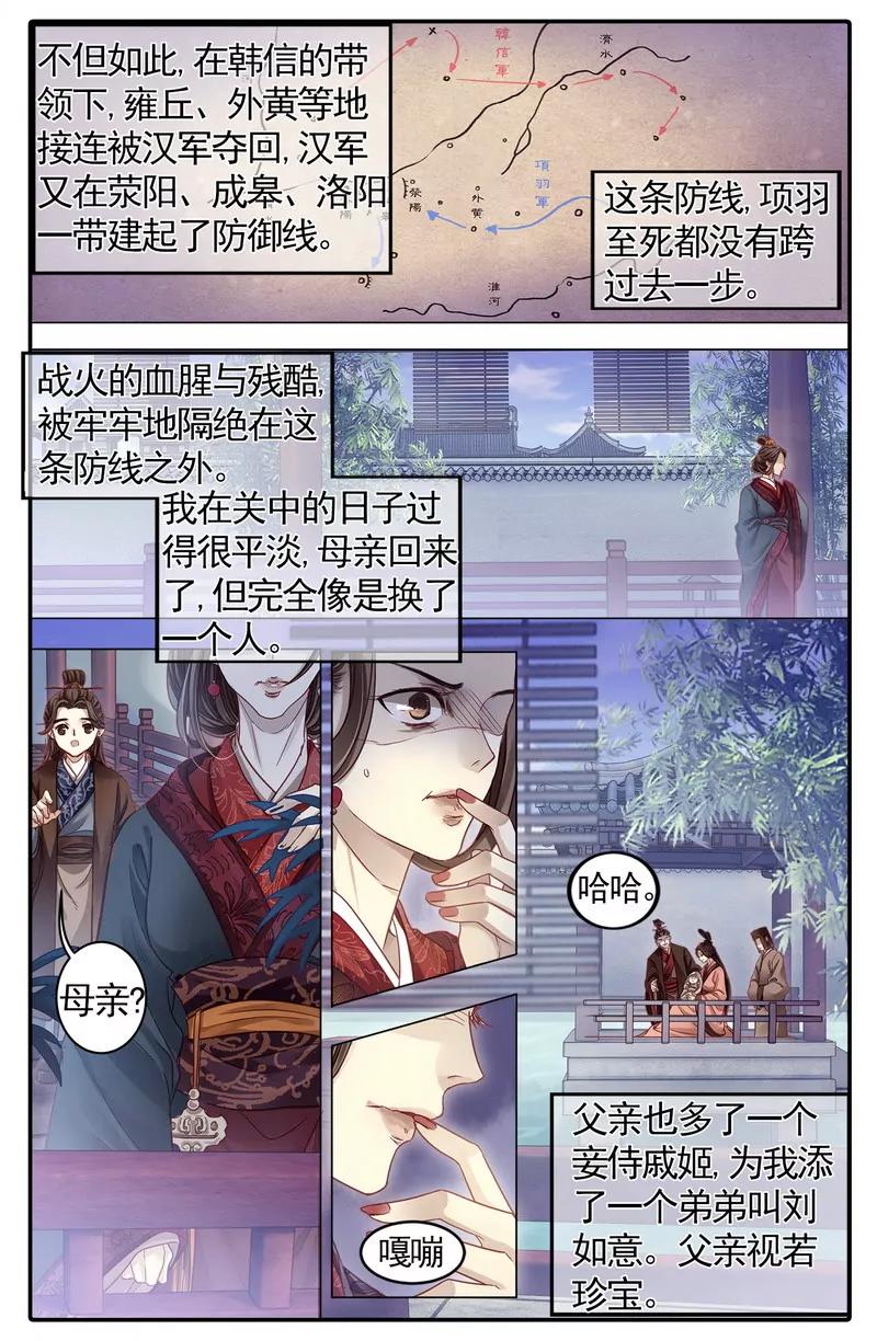 第474期199