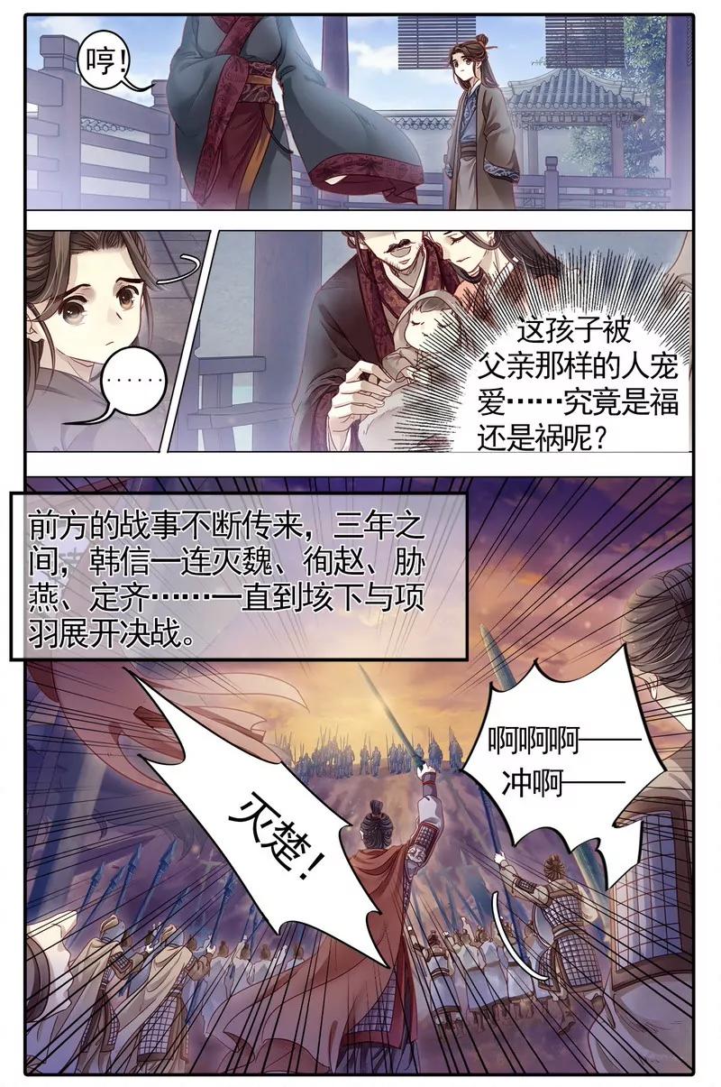 第474期200