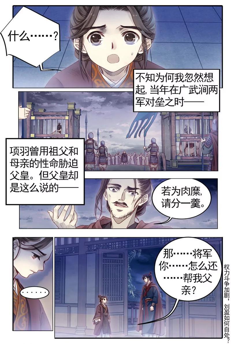 第474期206