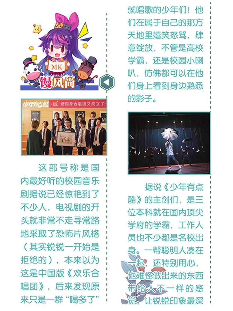 第474期210