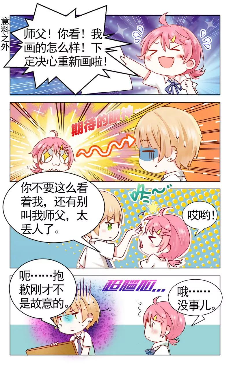 第474期232