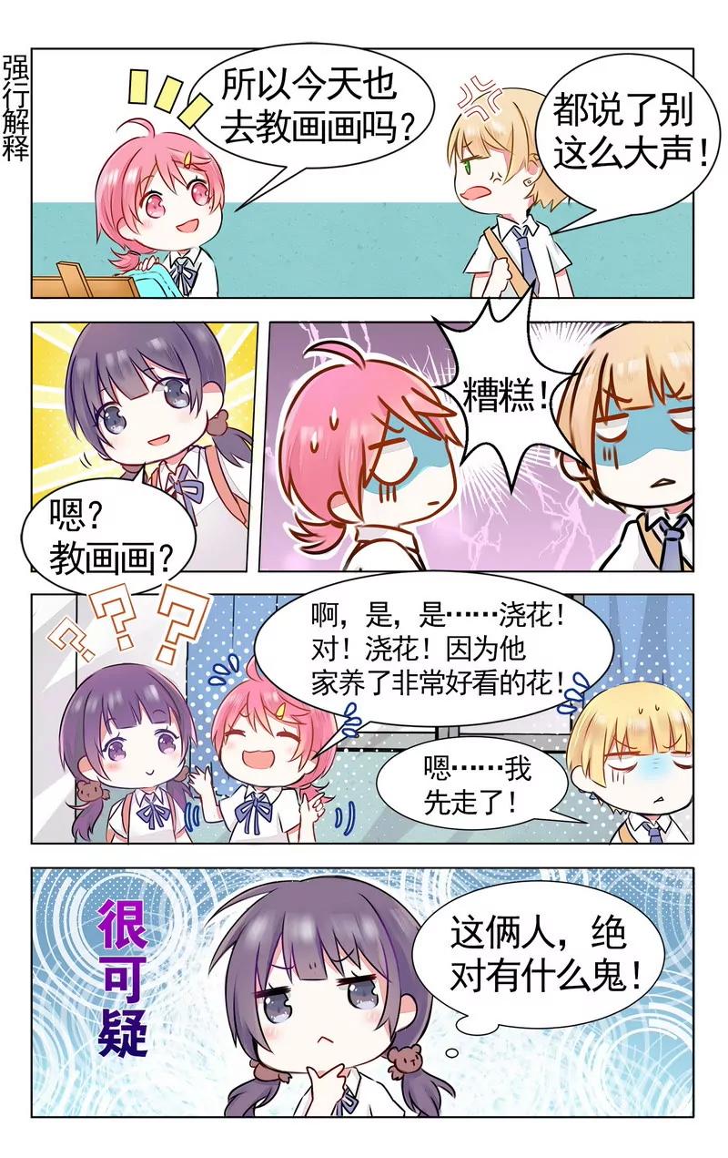 第474期235