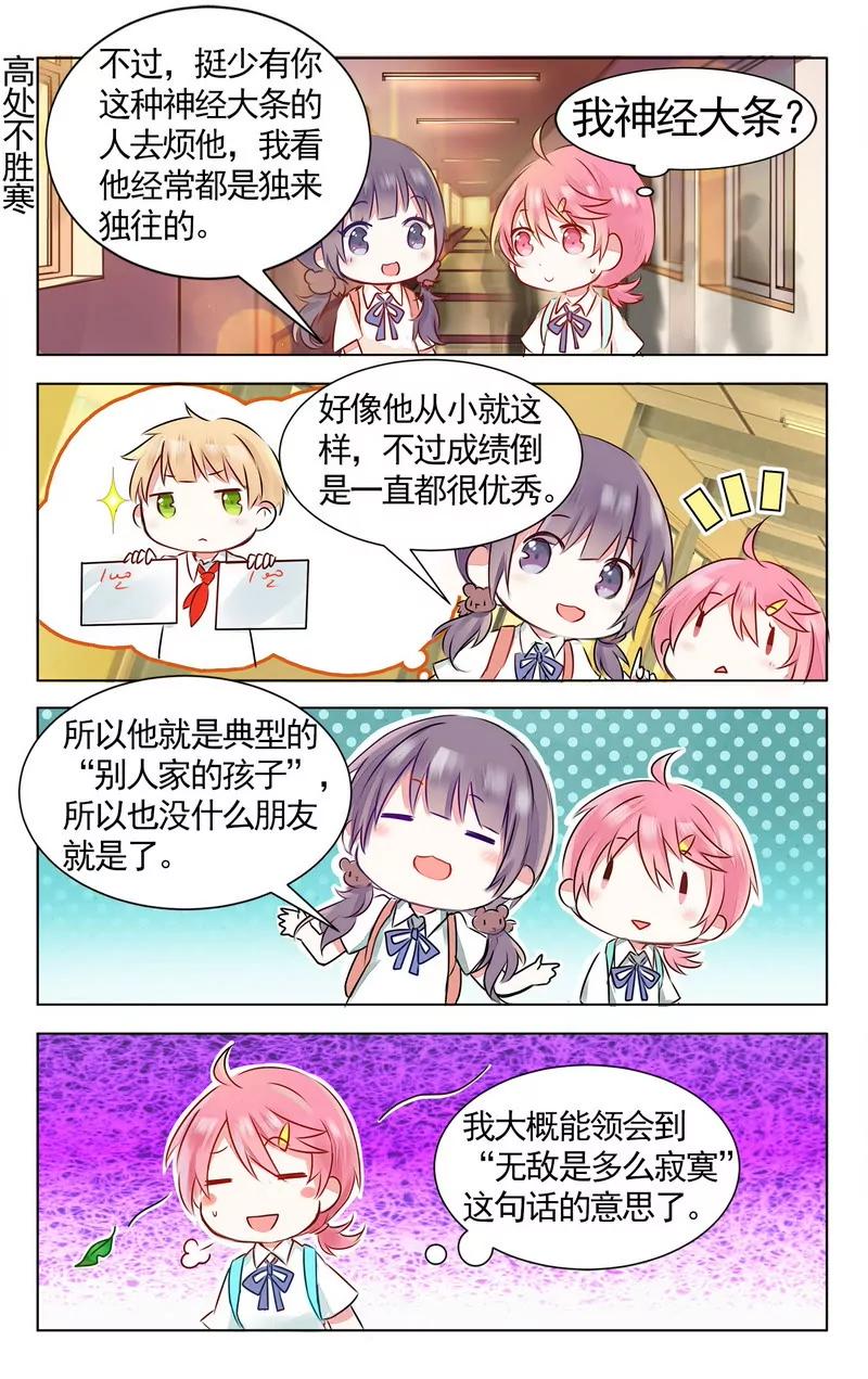 第474期237