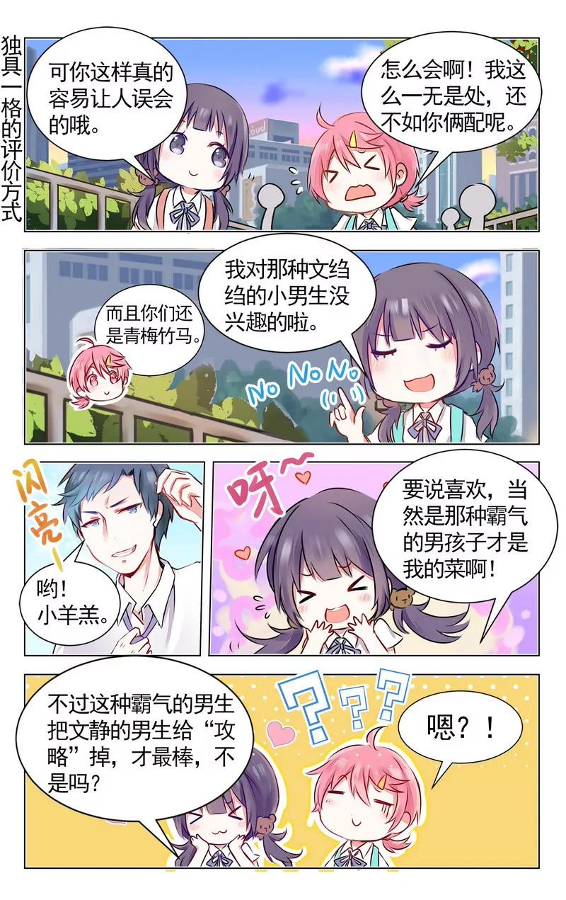 第474期238