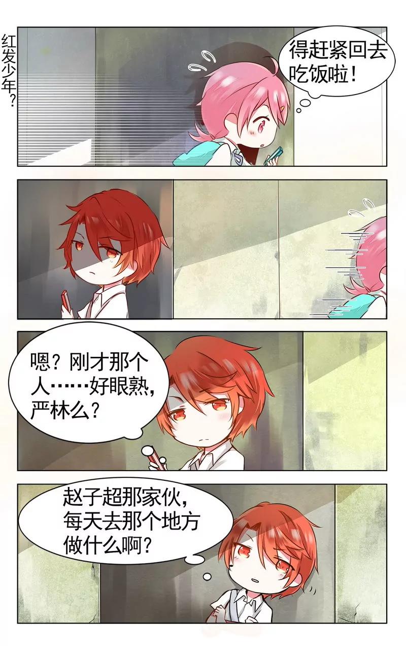 第474期240
