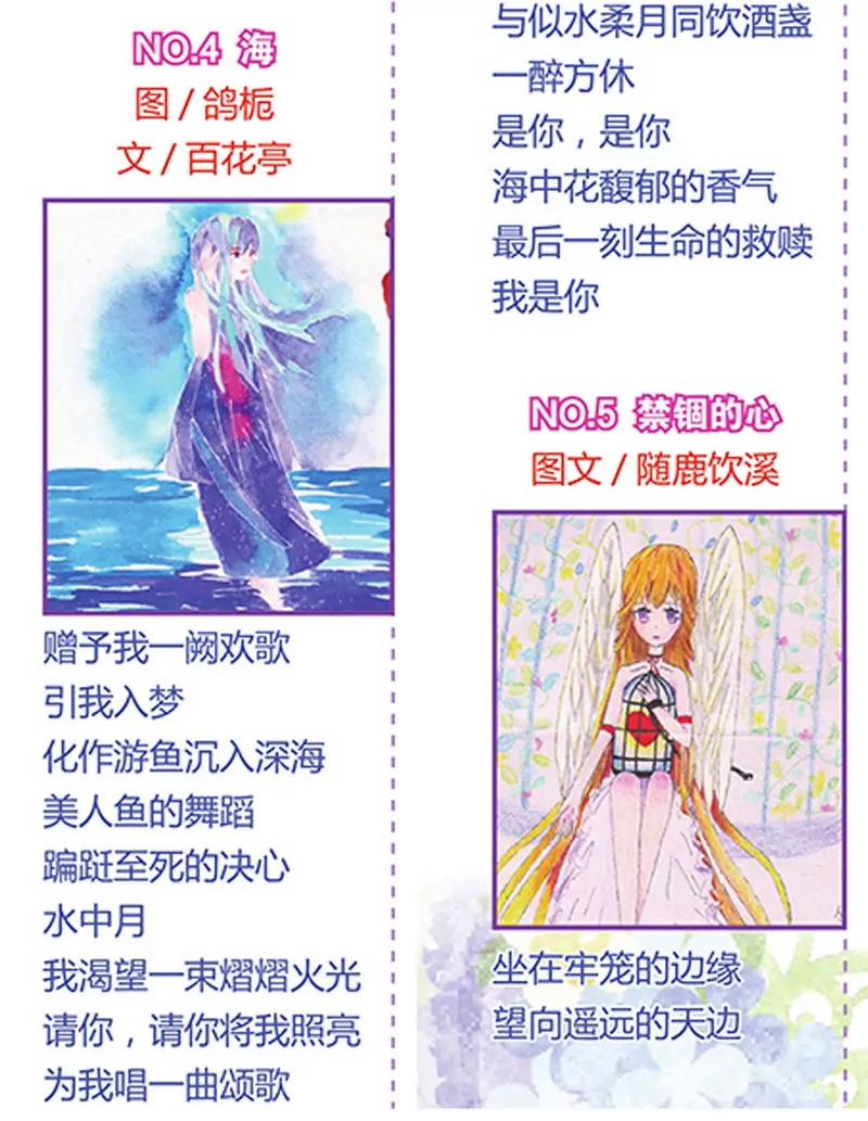 第474期244