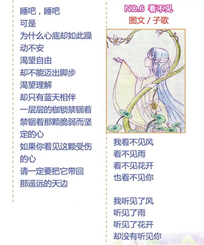 第474期245