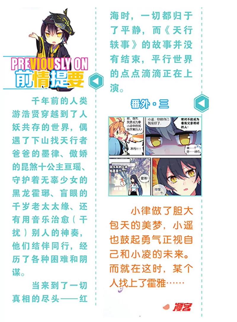 第474期247