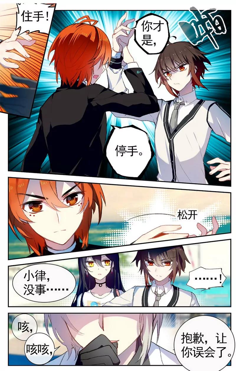 第474期248