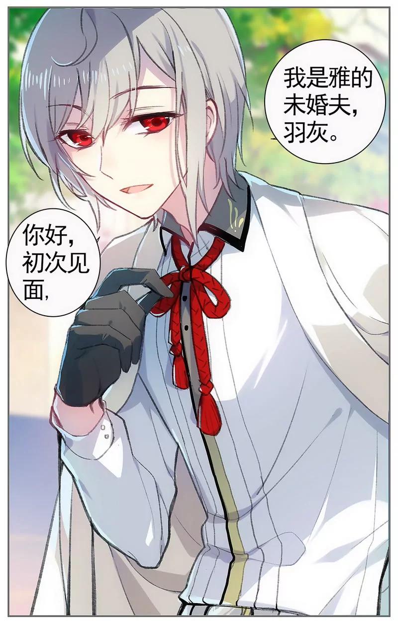 第474期249