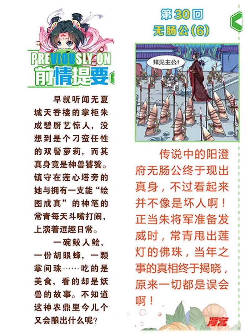 第474期252