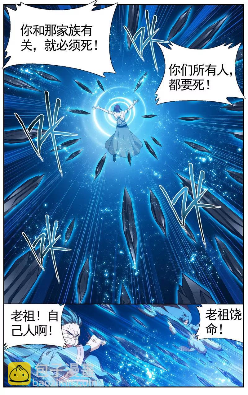 第474期26